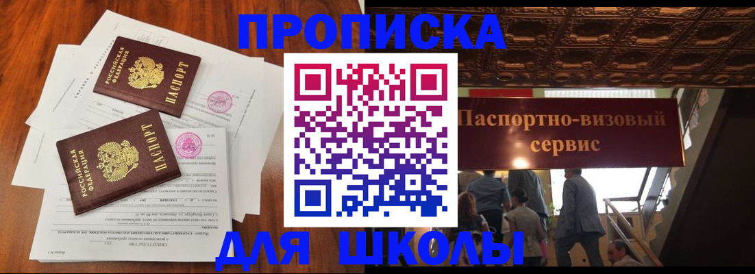 временная регистрация недорого в Нижнем Тагиле