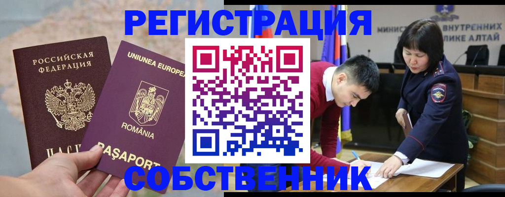 прописка для военкомата в Нижнем Тагиле