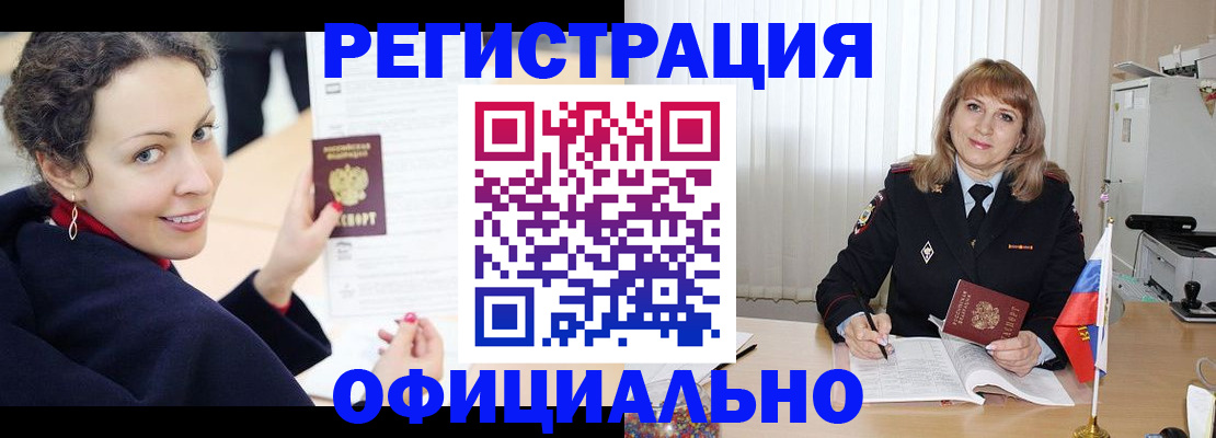 регистрация для школы в Нижнем Тагиле