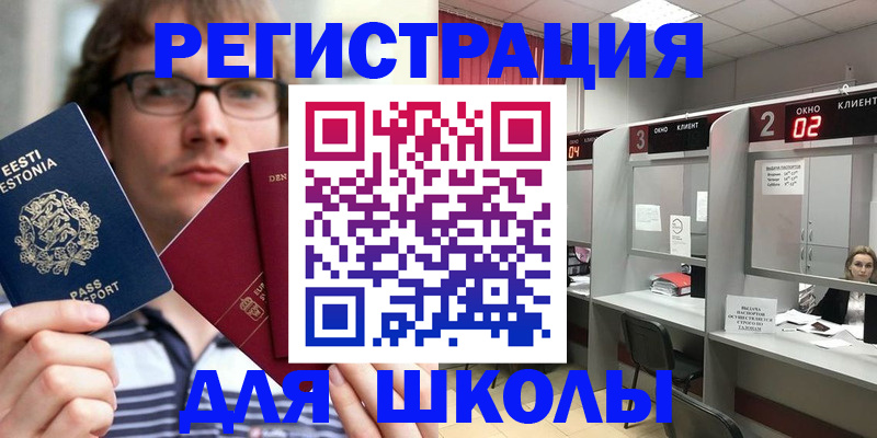 прописка поиск в Нижнем Тагиле