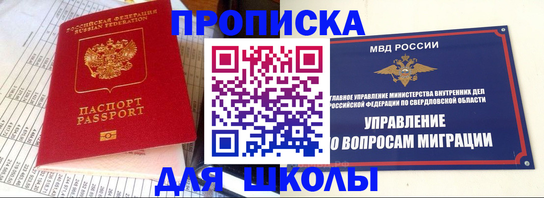 найти адрес прописки в Нижнем Тагиле