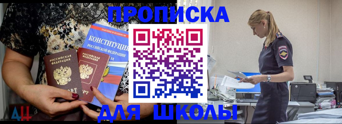 прописка ребенка в Нижнем Тагиле